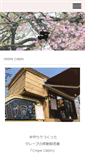 Mobile Screenshot of crepecabin.com